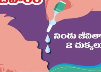 2.08 lakh children to receive polio vaccine on 3 March in Vizag