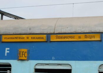 Visakhapatnam Kirandul Express trains cancelled, diverted