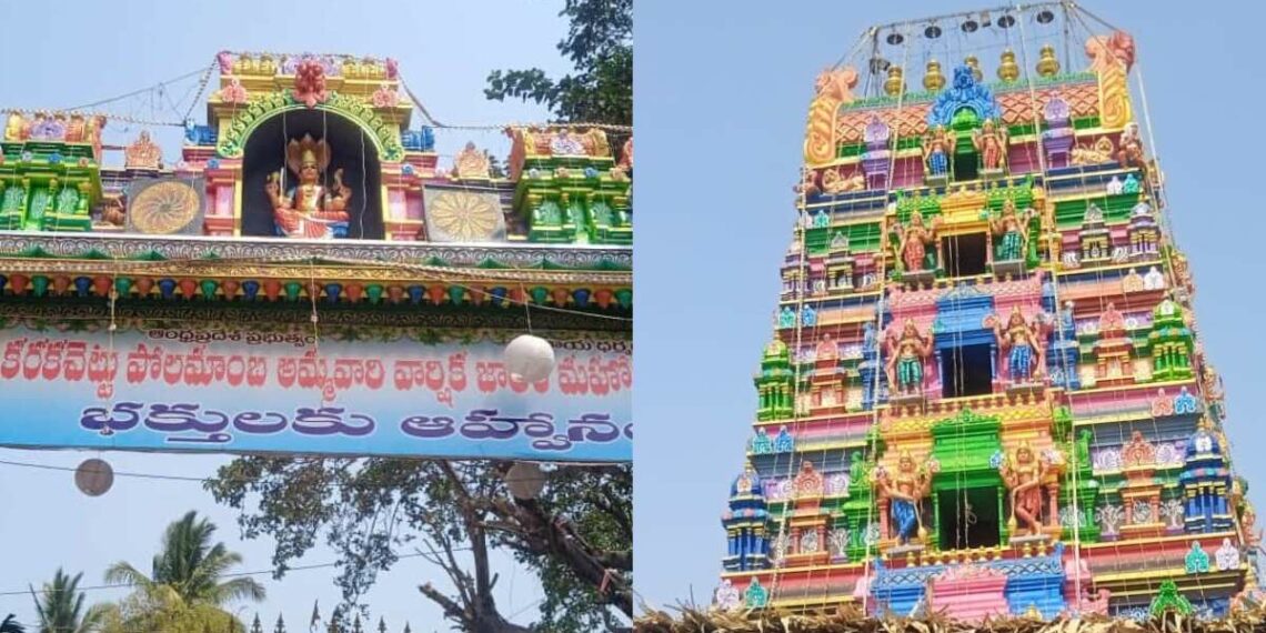 Polamamba festival underway in high spirits in Visakhapatnam