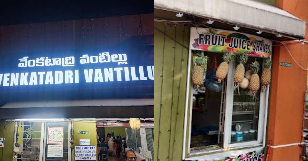 4 budget-friendly places to eat in Vizag with quality food!