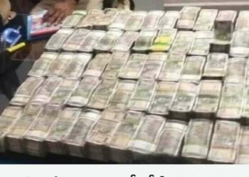 Rs. 1.50 crore cash seized at Pandurangapuram in Visakhapatnam