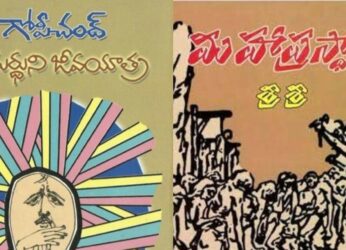 Classic Telugu novels and anthologies you must read at least once in your life