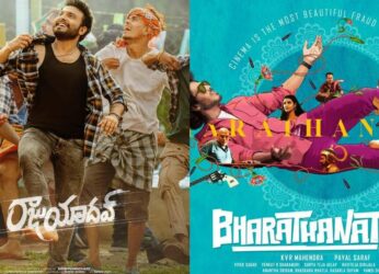 New Telugu OTT releases you must watch this weekend for max chill!