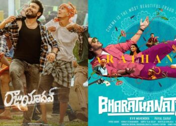 Telugu OTT releases this week to immerse yourself in fun this weekend!