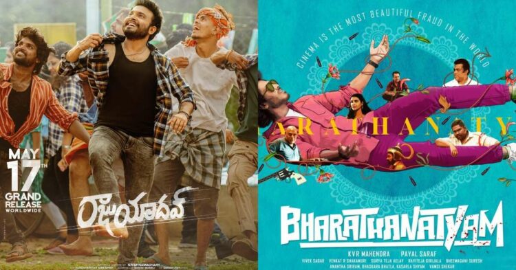 Telugu OTT releases this week to immerse yourself in fun this weekend!