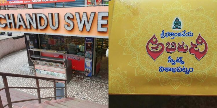 Remembering the oldest sweet shops in Vizag for a sweet taste of nostalgia