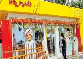 Anna canteens to open in all districts but Visakhapatnam tomorrow