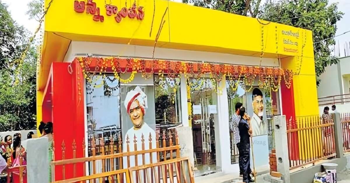 Anna canteens to open in all districts but Visakhapatnam tomorrow