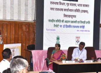 2-day National Hindi Seminar begins at RINlL, Visakhapatnam