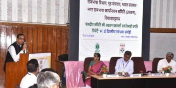 2-day National Hindi Seminar begins at RINL, Visakhapatnam