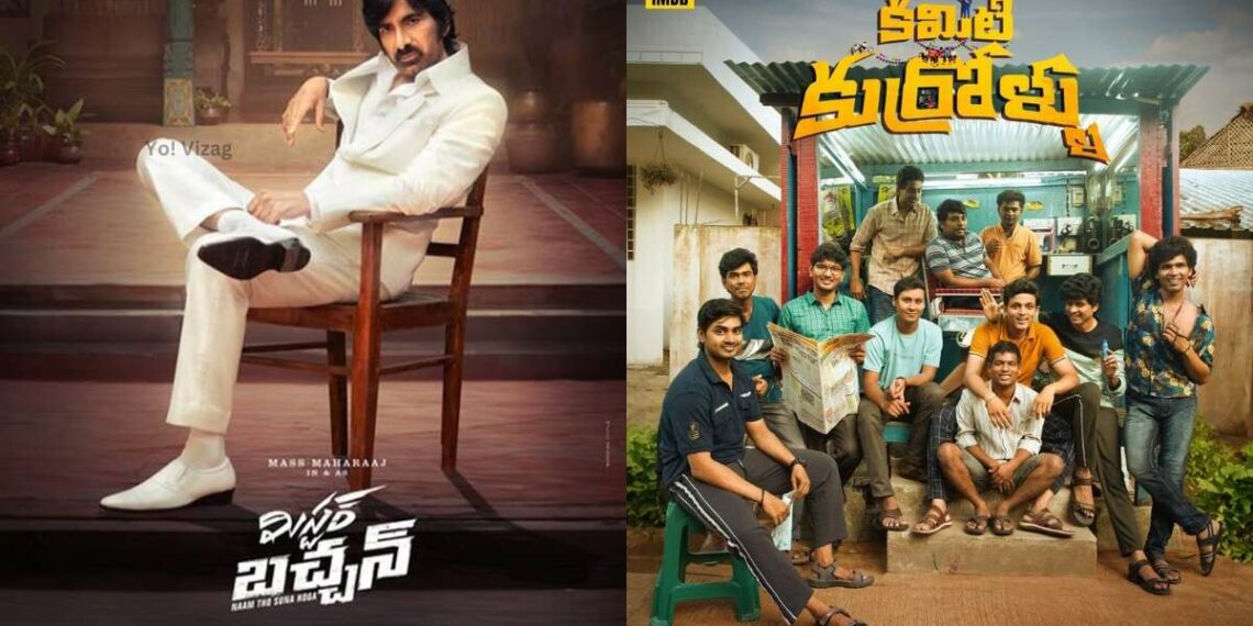 5 latest Telugu releases coming to OTT that will have you pressing play all week