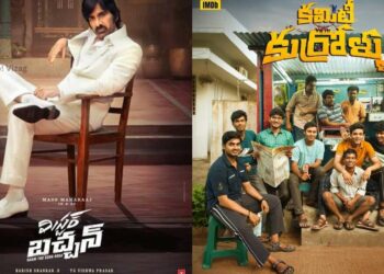 5 latest Telugu releases coming to OTT that will have you pressing play all week