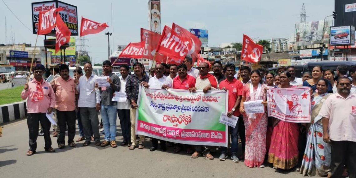 Rasta roko against Visakhapatnam Steel Plant privatization brings traffic to halt