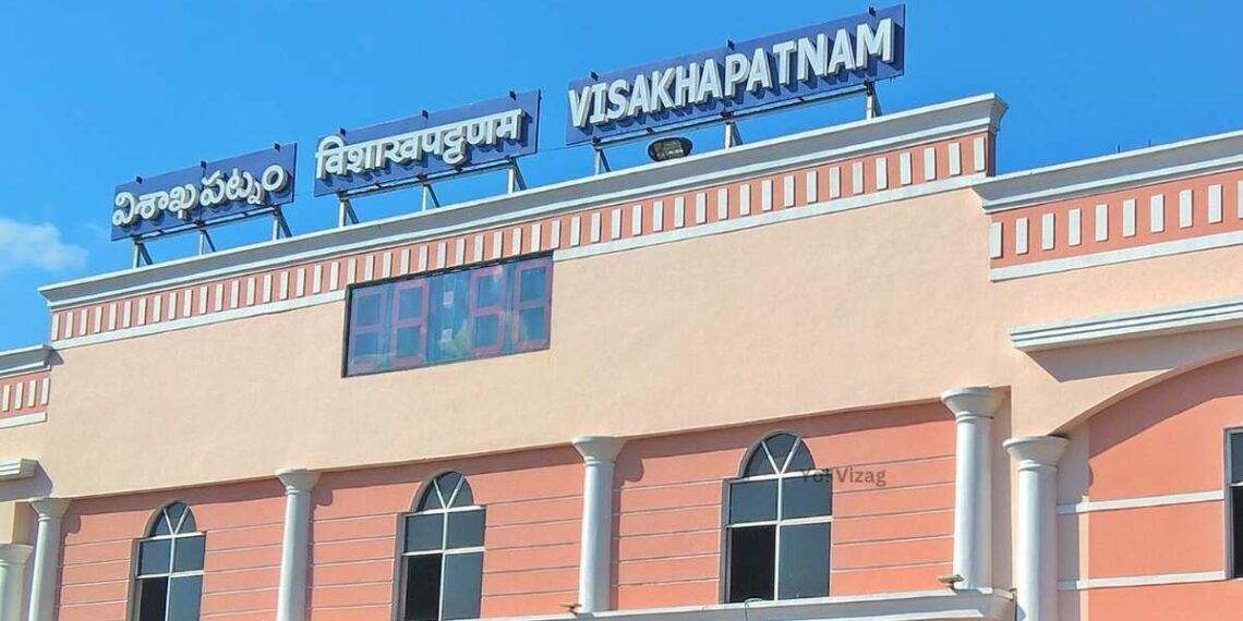 Visakhapatnam Rly Station to be upgraded NSG-1 status due to high earnings