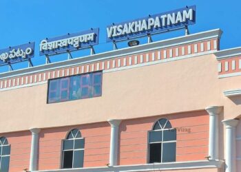 Visakhapatnam Rly Station to be upgraded NSG-1 status due to high earnings