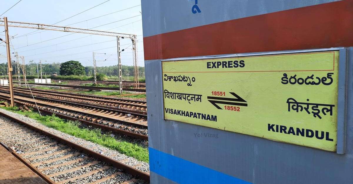 7 popular trains in Visakhapatnam that locals love and rely on!