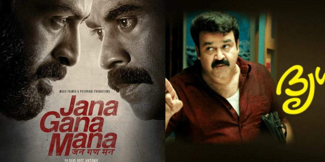 Loved Bougainvillea? These Malayalam thrillers on OTT will blow your mind!