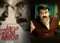 Loved Bougainvillea? These Malayalam thrillers on OTT will blow your mind!