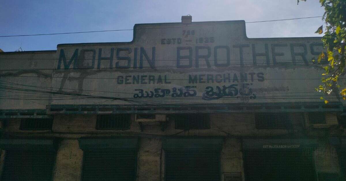 Things that you might have missed about Old post office in Visakhapatnam!