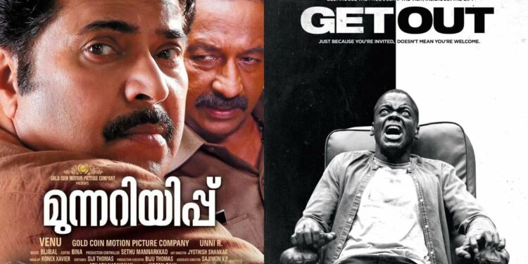 10 Movies on OTT with Insane Plot Twists That You Need To Watch!