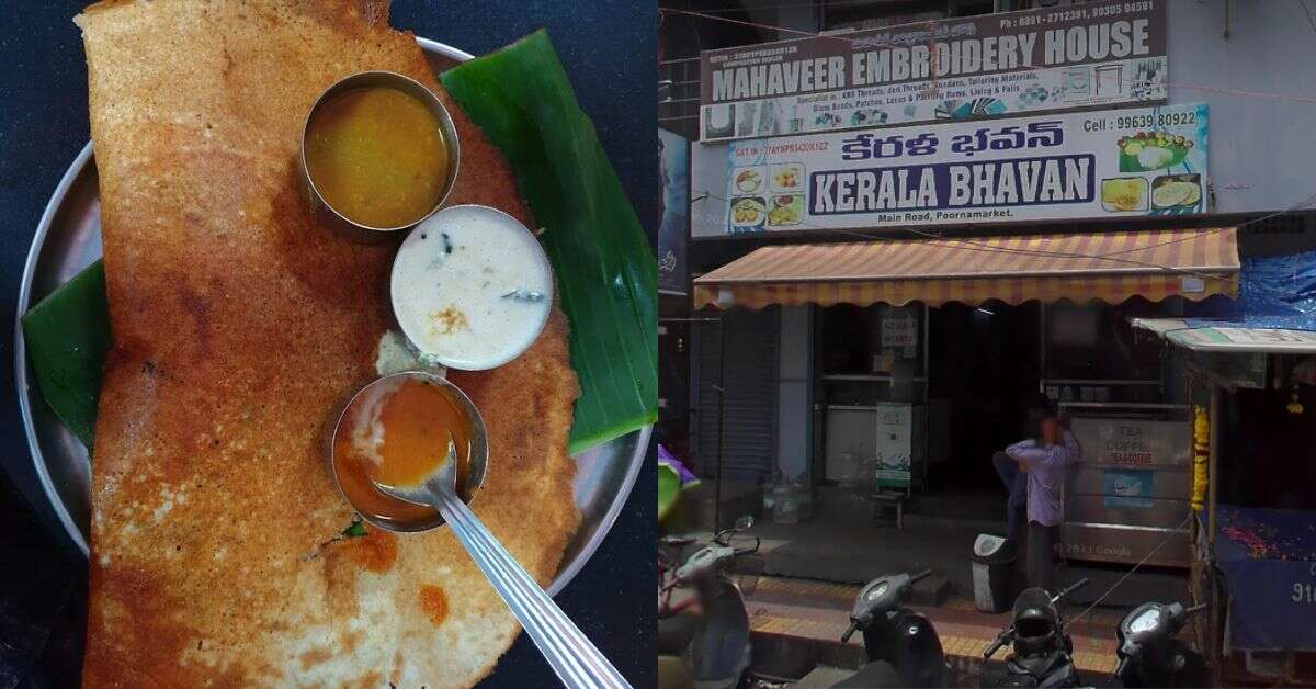 Food in Visakhapatnam: THESE Kerala delicacies await you!