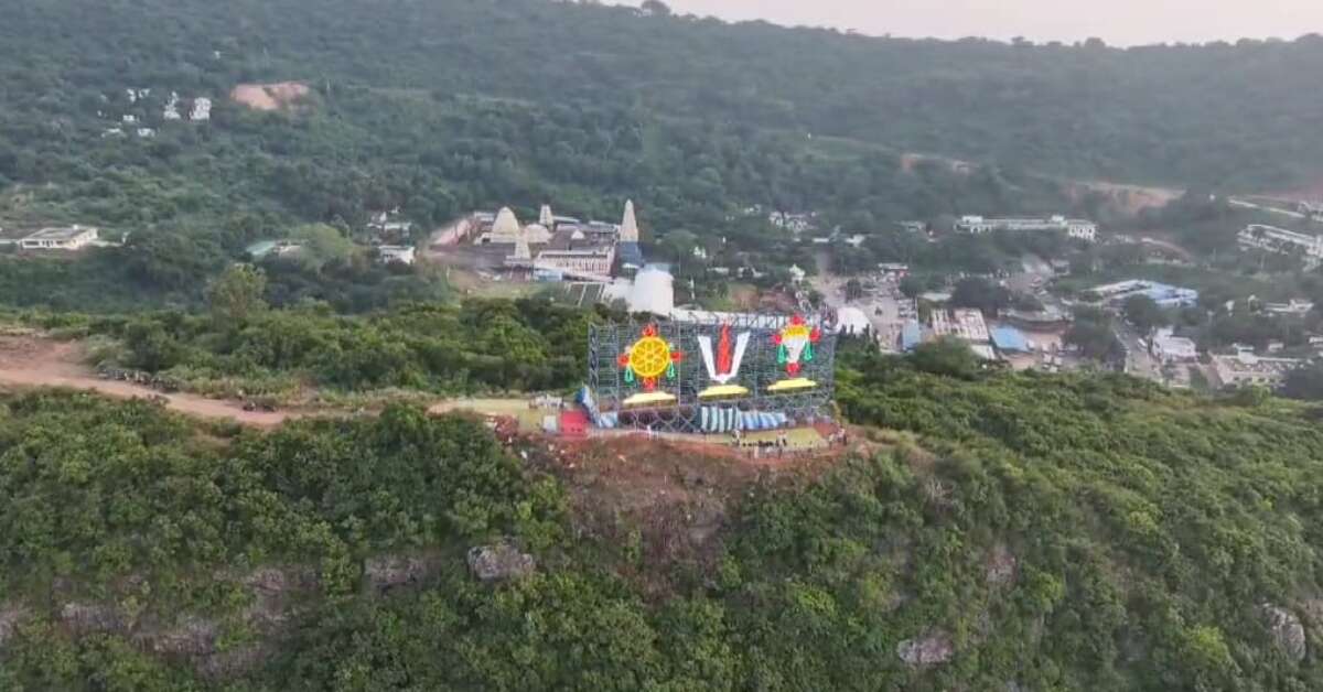 Simhachalam hill in Visakhapatnam glows with new Shanku Chakra Nama hoarding