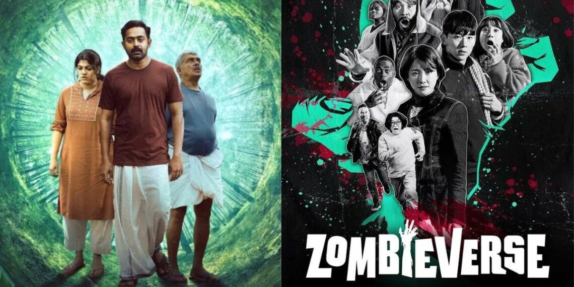 Kishkindha Kaandam & 5 more exciting OTT releases today to binge this week