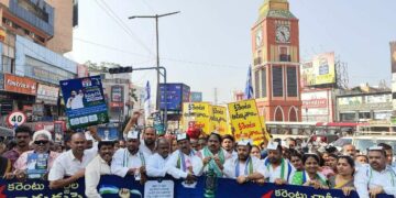 Visakhapatnam: YSRCP protest against power tariff hike