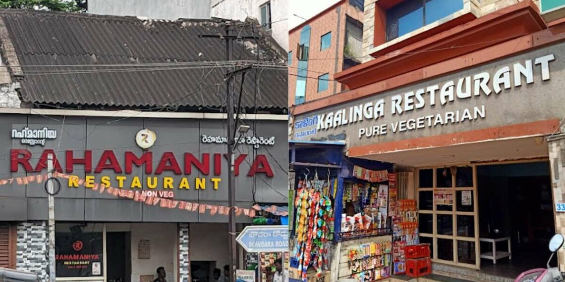 1960s to today: 5 oldest restaurants in Visakhapatnam that stood the test of time