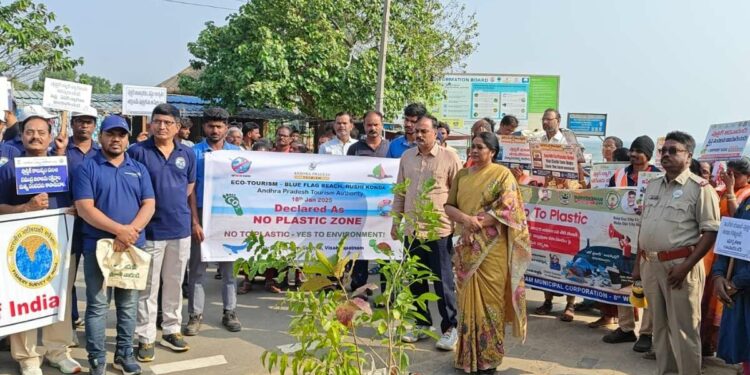 Visakhapatnam: Rushikonda beach declared a no plastic zone